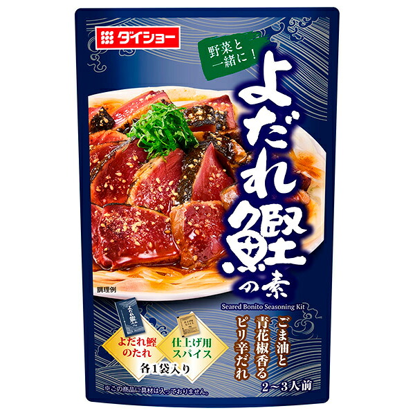 ダイショー よだれ鰹の素 79g×40袋入｜ 送料無料 料理の素 おかず 惣菜 調味料 7,222円