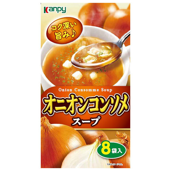カンピー オニオンコンソメスープ 8袋入×20箱入×(2ケース)｜ 送料無料 インスタント スープ オニオンスープ コンソメスープ
