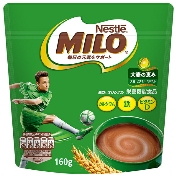 ネスレ日本 ネスレ ミロ オリジナル 160g袋×12袋入×(2ケース)｜ 送料無料 栄養機能食品 ミロ カルシウム 鉄分 ビタミン