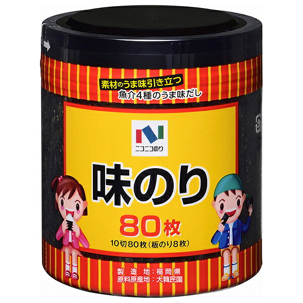 ニコニコのり 味付のり卓上 10切80枚(板のり8枚)×15個入×(2ケース)｜ 送料無料 一般食品 海苔 のり 乾物