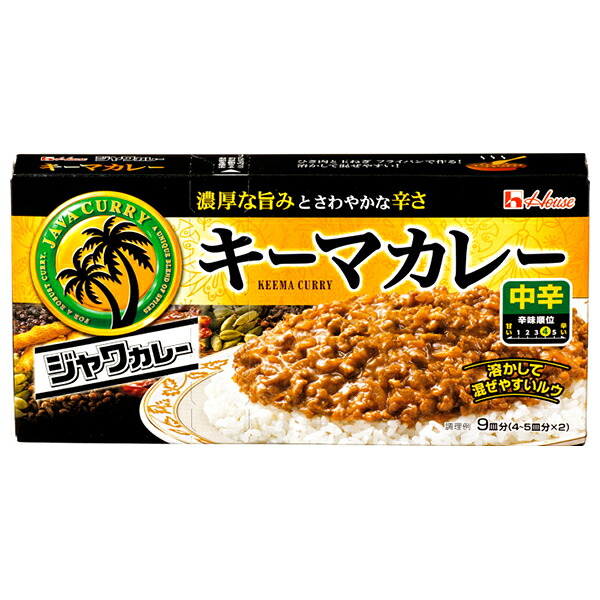 ハウス食品 ジャワカレー キーマカレー 中辛 176g×10個入×(2ケース)｜ 送料無料 カレー 中辛 ルー カレールウ キーマカレー