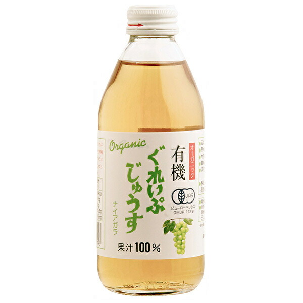 アルプス オーガニック 有機ぐれいぷじゅうす ナイアガラ 250ml瓶×24本入×(2ケース)｜ 送料無料 ぶどうジュース ブドウ 葡萄 100%ジュース ぶどう