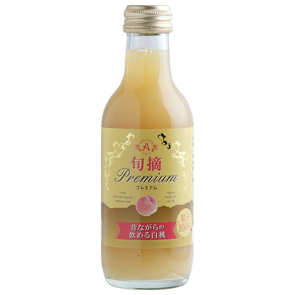 アルプス 旬摘プレミアム 昔ながらの飲める白桃 200ml瓶×24本入×(2ケース)| 送料無料 果汁100%ジュース 果汁 信州 もも ピーチジュース|ドリンクマーケット