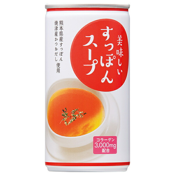 岩谷産業 美味しいすっぽんスープ 190g缶×30本入×(2ケース)｜ 送料無料 スープ 缶 スッポン コラーゲン 11,446円