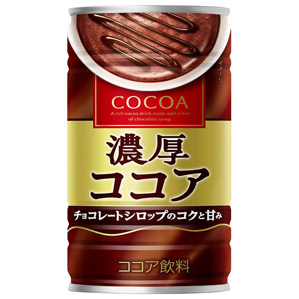 大塚食品 濃厚ココア 190g缶×30本入×(2ケース)｜ 送料無料 ココアパウダー 缶