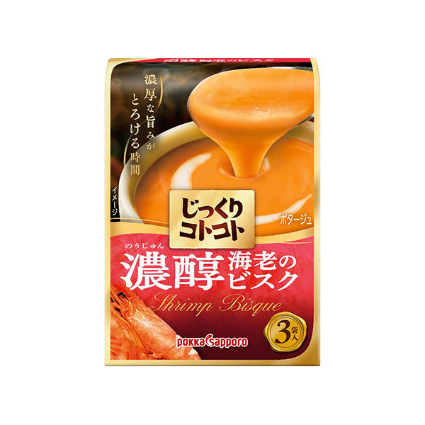 ポッカサッポロ じっくりコトコト 濃醇海老のビスク 54.0g×30箱入×(2ケース)| 送料無料 インスタント食品 スープ 箱|ドリンクマーケット