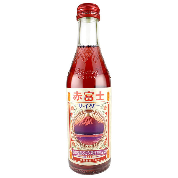 木村飲料 赤富士サイダー 240ml瓶×20本入×(2ケース)| 送料無料 炭酸飲料 サイダー 果汁 瓶|ドリンクマーケット