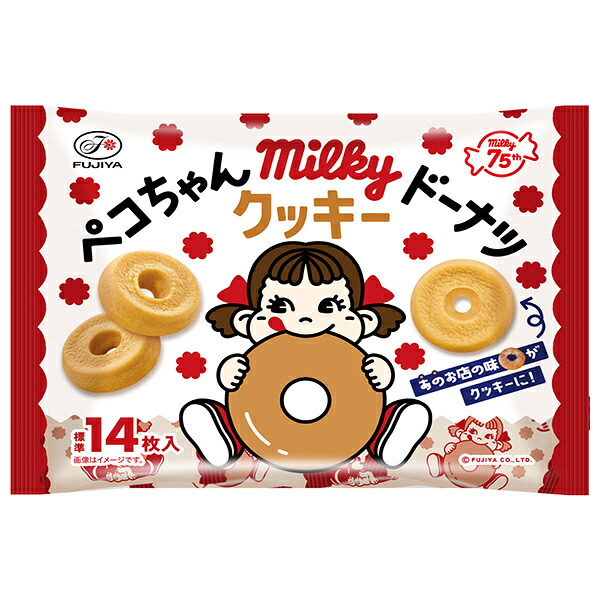 不二家 ペコちゃん ミルキードーナツ クッキー 168g×18袋入×(2ケース)｜ 送料無料 お菓子 クッキー 袋 ペコちゃんミルキー