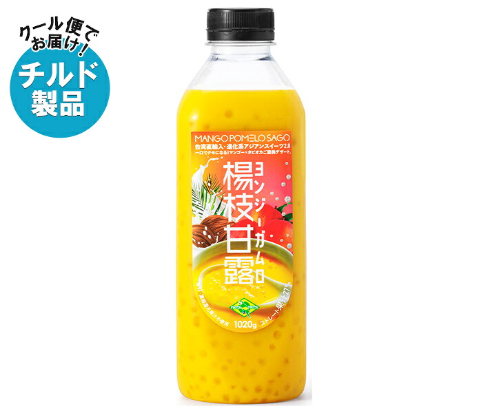 フルッタフルッタ ヨンジーガムロ 1020gPET&times;12本入 チルド 冷蔵品｜ 送料無料 楊枝甘露 香港発祥 ミックスジュース タピオカ｜ドリンクマーケット