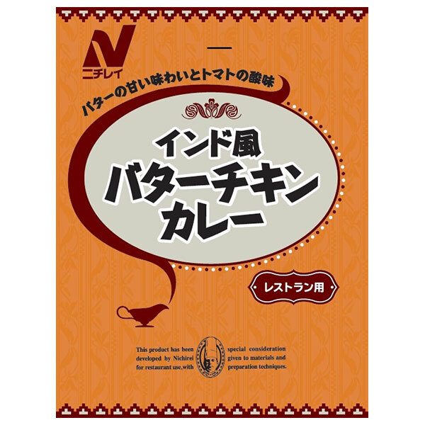 ニチレイフーズ インド風 バターチキンカレー 180g×30袋入×(2ケース)｜ 送料無料 一般食品 レトルト食品 カレー バター チキンカレー