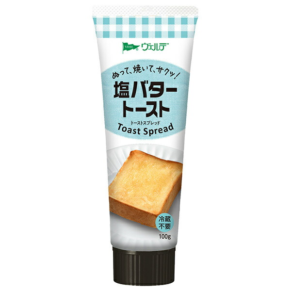 アヲハタ ヴェルデ 塩バタートーストスプレッド 100g×8本入×(2ケース)｜ 送料無料 一般食品 スプレッド バター チューブ