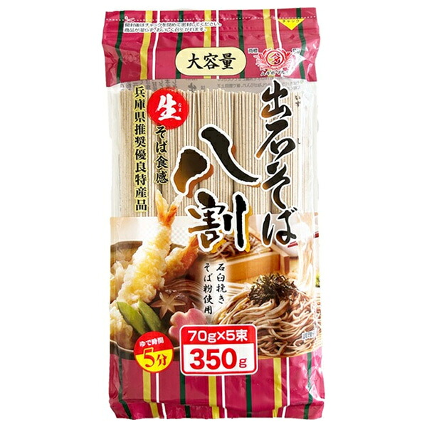 田靡製麺 大容量 出石そば 八割(チャック付) 350g×18袋入｜ 送料無料 出石そば 蕎麦 乾麺 八割 そば粉