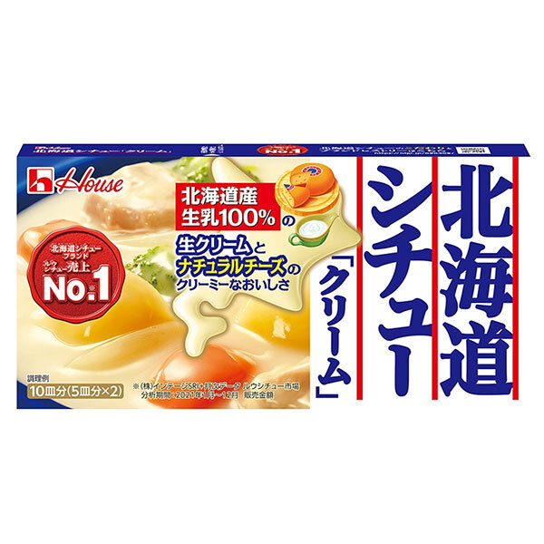 ハウス食品 北海道シチュークリーム 180g×10個入｜ 送料無料 調味料、シチュー ルウ
