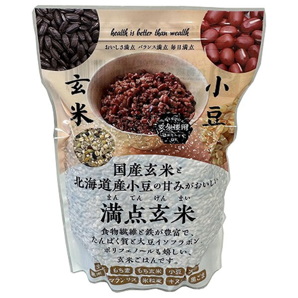 種商 満点玄米 600g×6袋入｜ 送料無料 一般食品 玄米 穀物