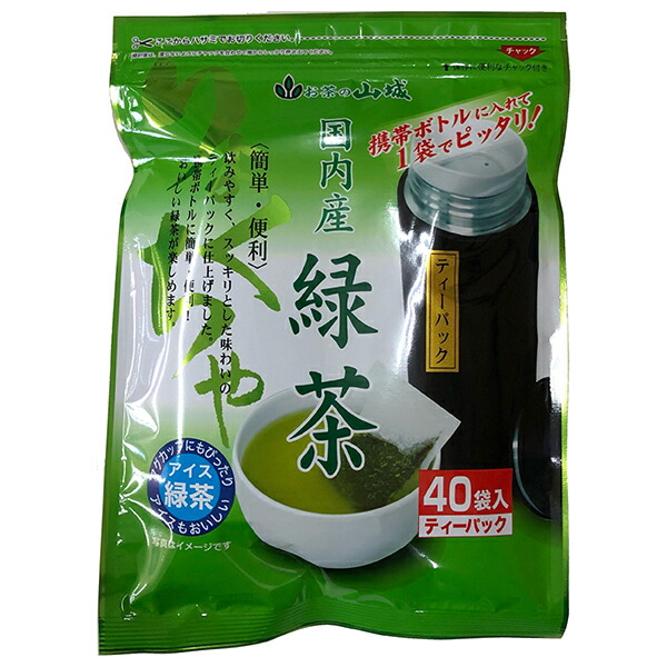 山城物産 ボトルにピッタリ緑茶 ティーバッグ 2g×40P×20袋入｜ 送料無料 嗜好品 茶飲料 茶葉 緑茶 ティーパッグ