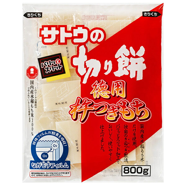 サトウ食品 サトウの切り餅 徳用杵つきもち 800g×12袋入×(2ケース)｜ 送料無料 餅 もち つきもち 切り餅