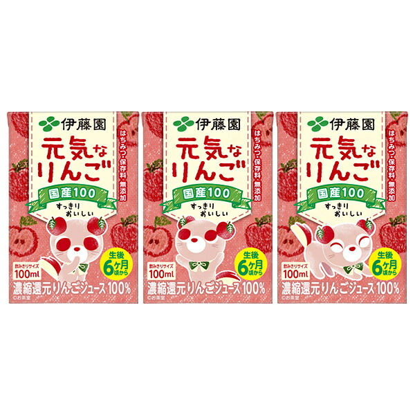 伊藤園 国産100 元気なりんご (100ml紙×3P)×12(6×2)個入×(2ケース)｜ 送料無料 りんご リンゴ りんごジュース 100%ジュース