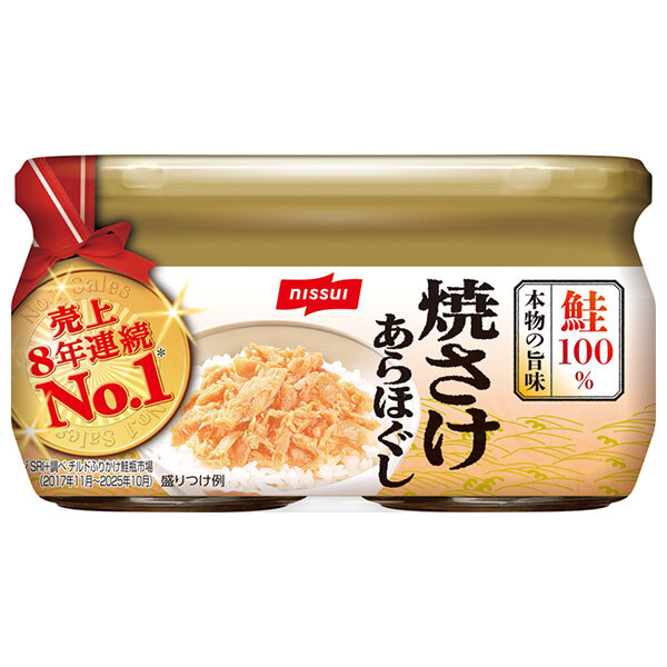 ニッスイ 焼さけあらほぐし 2個パック (45g瓶×2)×12個入×(2ケース)｜ 送料無料 一般食品 調味料 ふりかけ ビン 鮭