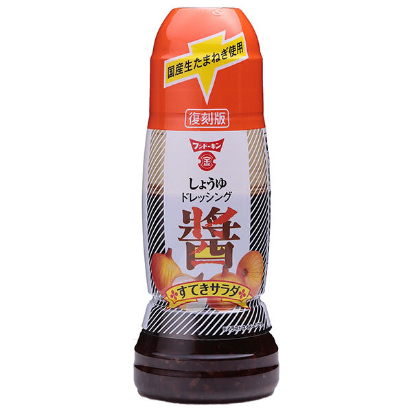フンドーキン すてきサラダ しょうゆドレッシング 270ml×12本入×(2ケース)｜ 送料無料 調味料 ドレッシング しょうゆ 醤油 サラダ