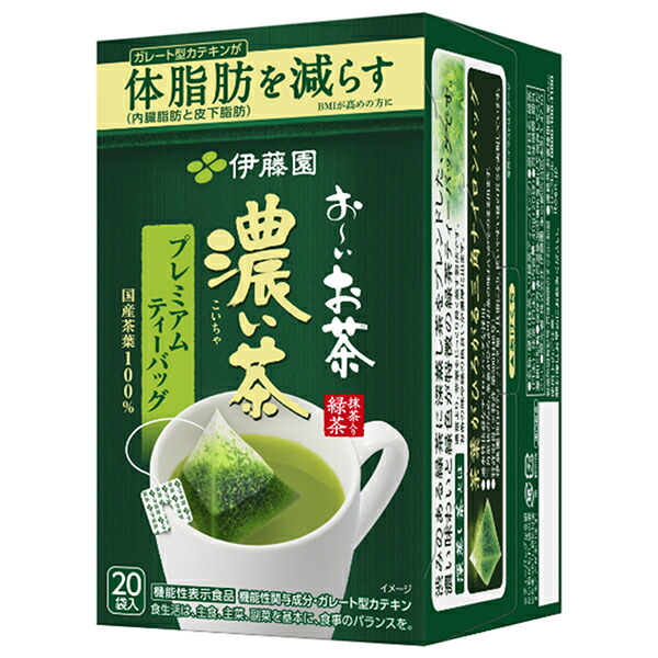 伊藤園 お～いお茶 濃い茶 プレミアムティーバッグ 20袋入×8箱入×(2ケース)｜ 送料無料 ティーバッグ 緑茶 抹茶