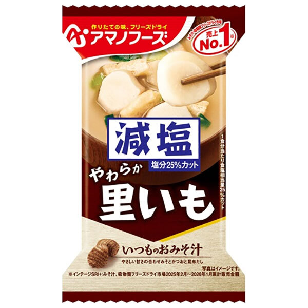 アマノフーズ 減塩いつものおみそ汁 里いも 10食×6個入×(2ケース)｜ 送料無料 一般食品 インスタント食品 味噌汁 即席 里芋