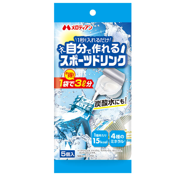 メロディアン 自分で作れるスポーツドリンク (9ml×5個)×20袋入×(2ケース)｜ 送料無料 グレープフルーツ 希釈 ポーション ミネラル
