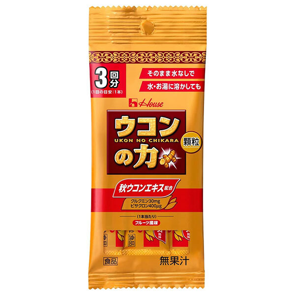 ハウスウェルネス ウコンの力 顆粒 (1.1g&times;3本)&times;30袋入&times;(2ケース)｜ 送料無料 秋ウコン うこん ビタミン 栄養 スティック｜ドリンクマーケット