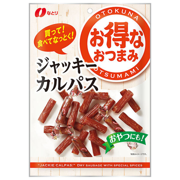 なとり お得なおつまみ ジャッキーカルパス 104g×10袋入×（2ケース）｜ 送料無料 ソーセージ お菓子 袋 おつまみ