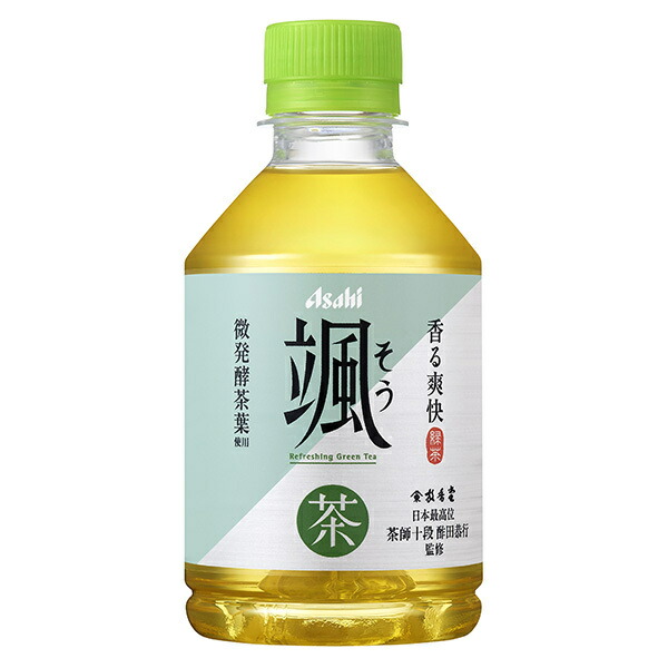 アサヒ飲料 颯 275mlペットボトル×24本入×(2ケース)｜ 送料無料 茶飲料 緑茶 香り立つ