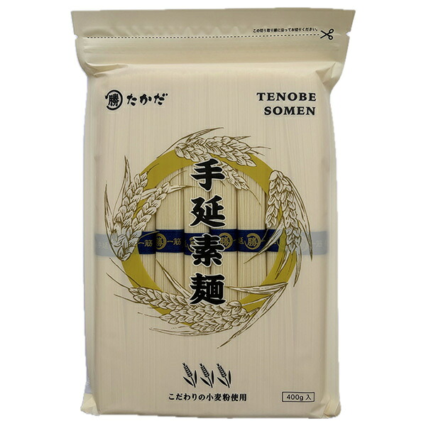 マル勝高田 手延素麺 400g&times;24個入｜ 送料無料 そうめん 手延べ 手延べそうめん 素麺 乾麺｜ドリンクマーケット