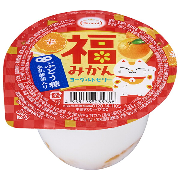 【賞味期限2026.06.07】たらみ 福みかん ヨーグルトゼリー 230g×24(6×4)個入×(2ケース)｜ 送料無料 ゼリー ナタデココ おやつ みかん