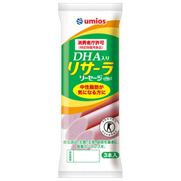 Umios DHA入り リサーラソーセージ【特定保健用食品 特保】 (50g×3本)×10袋入×(2ケース)｜ 送料無料 特保 魚肉ソーセージ DHA