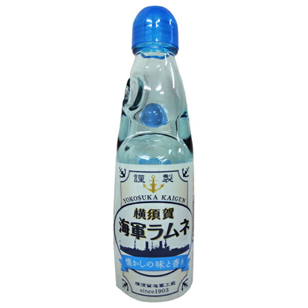 【賞味期限2026.07.31かそれ以降】調味商事 横須賀海軍ラムネ 200ml瓶×30本入｜ 送料無料 炭酸 スパークリング ラムネ 瓶 ソーダ 炭酸飲料