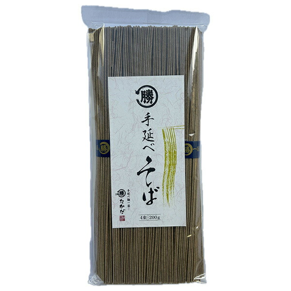 マル勝高田 手延べそば 200g×20個入｜ 送料無料 ソバ 手延べ 蕎麦 乾麺 和食