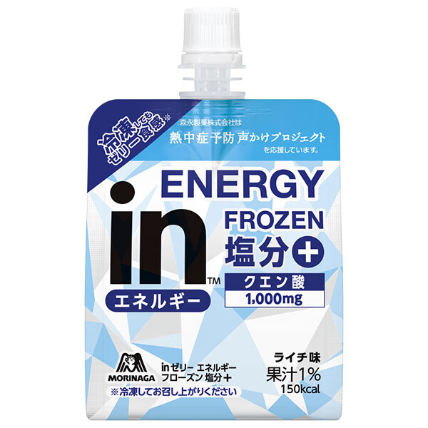 森永製菓 inゼリー エネルギー フローズン塩分+ 150gパウチ×36本入×(2ケース)｜ 送料無料 ゼリー飲料 熱中症対策 塩分 ライチ 冷凍