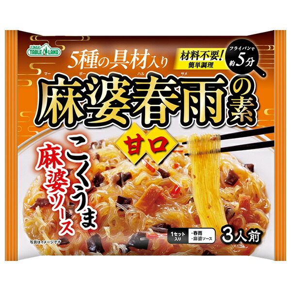 丸善食品工業 麻婆春雨の素 甘口 140g×20袋入×(2ケース)｜ 送料無料 調味料 中華 3人前 具材 はるさめ マーボー