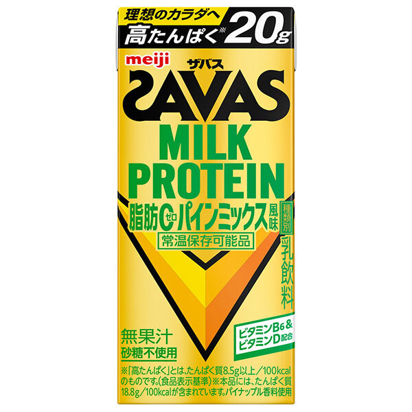 明治 ザバス MILK PROTEIN(ミルクプロテイン) 脂肪0 パインミックス風味 200ml紙パック×24本入×(2ケース) メーカー 問屋直送| 送料無料 乳性 MILK PROTEIN 高たんぱく パインミックス パイン|ドリンクマーケット