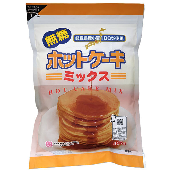 桜井食品 ホットケーキミックス・無糖 400g&times;20袋入&times;(2ケース)｜ 送料無料 ホットケーキ ホットケーキミックス粉 菓子材料｜ドリンクマーケット