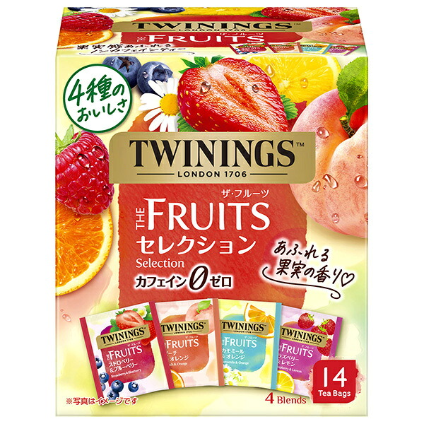 片岡物産 トワイニング THE FRUITS(ザ・フルーツ)セレクション 14P×24個入| 送料無料 紅茶 TWININGS ティーバッグ インスタント 紅茶|ドリンクマーケット