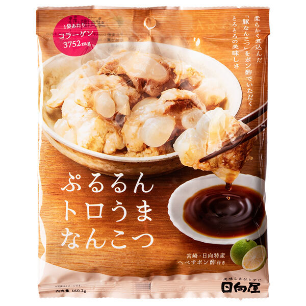 日向屋 ぷるるん トロうま なんこつ 160.2g&times;20袋入&times;(2ケース)｜ 送料無料 レトルト 国産豚 豚なんこつ 軟骨 塩 ショウガ 平兵衛酢 ぽん酢 日向特産｜ドリンクマーケット