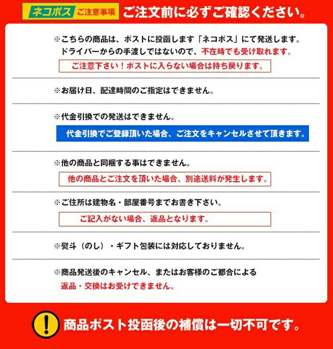 市場 全国送料無料 タナカののり.たまご ネコポス 田中食品