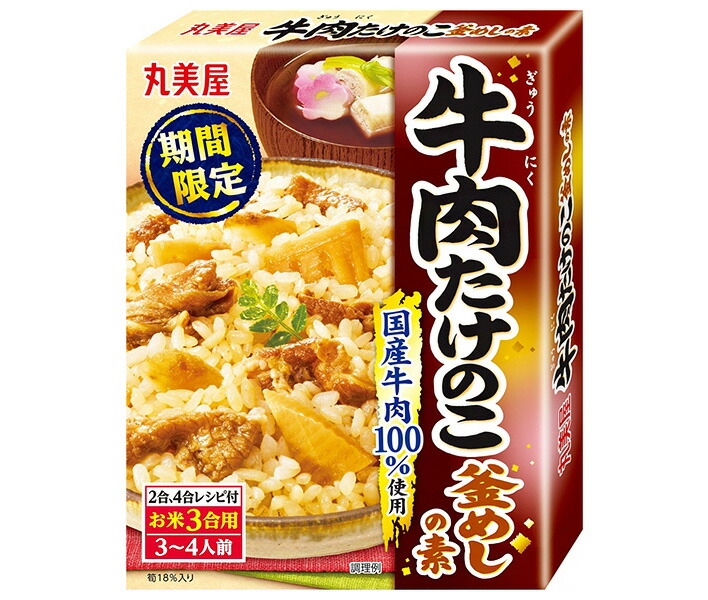 楽天市場】大塚食品 銀座ろくさん亭 料亭の五目ちらし寿司 244g×30(10×3)袋入｜ 送料無料 一般食品 ご飯 ごはん 調味料 ちらし :  ドリンクマーケット