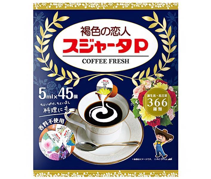 楽天市場】キーコーヒー クリーミーポーション 生クリーム仕立て 4.5ml×15個×20袋入｜ 送料無料 コーヒー ミルク コーヒーフレッシュ  北海道産生クリーム使用 : ドリンクマーケット