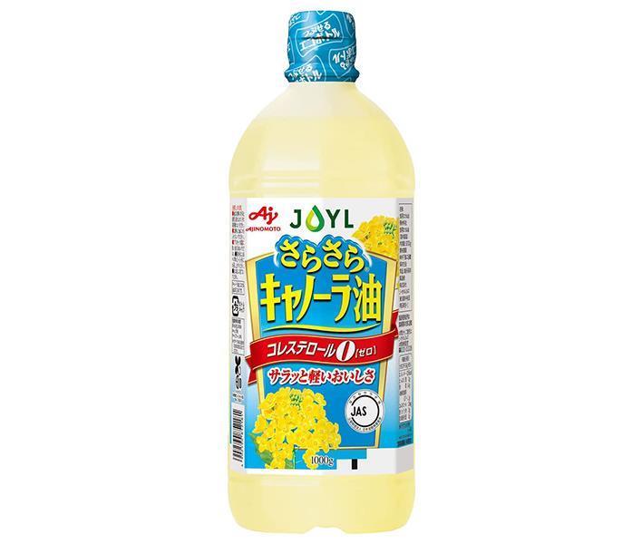 【楽天市場】日清オイリオ 日清キャノーラ油 1000g×8本入×(2ケース)｜ 送料無料 なたね油 調味料 食用油 コレステロール0 :  ドリンクマーケット