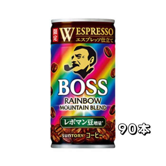 サントリー BOSS(ボス) レインボーマウンテンブレンド 缶 185g×30本×(3ケース)