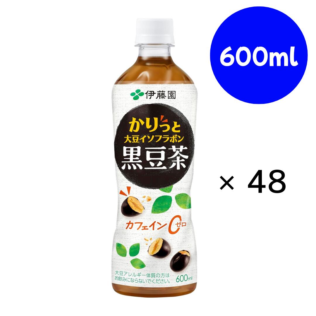伊藤園 かりっと大豆イソフラボン 黒豆茶 PET 600ml×24本×2箱