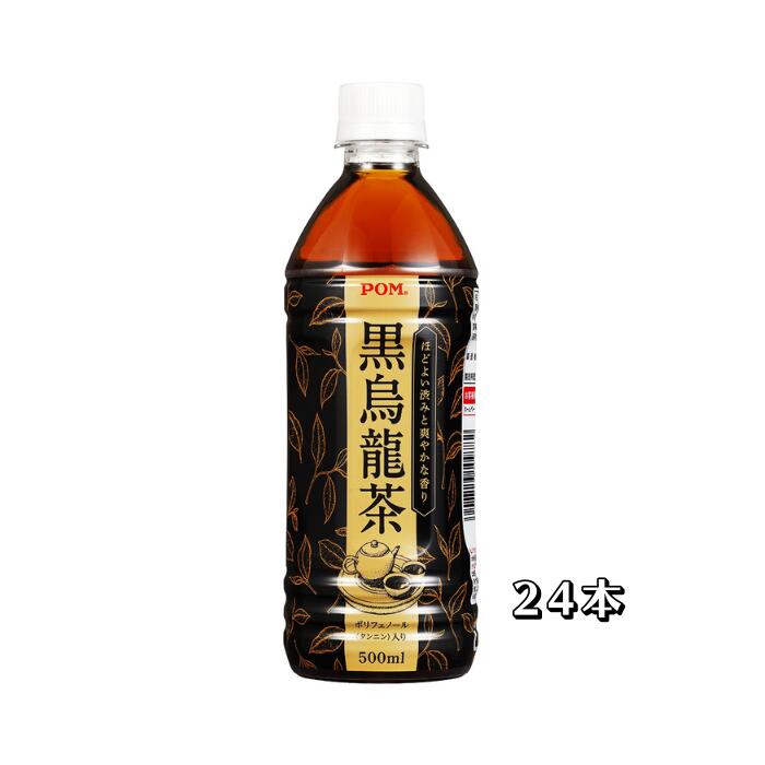 楽天市場】【24本セット】ゴンチャ 黒糖烏龍 ミルクティー 400ml