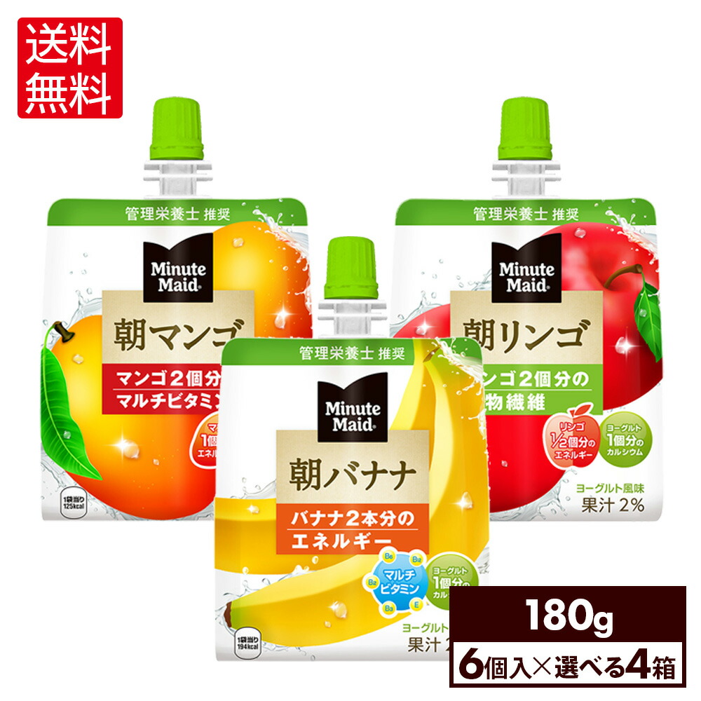 楽天市場】コカ・コーラ ゼリー飲料 ぷるんぷるんQoo りんご 楽天市場】コカ・コーラ ゼリー飲料 ぷるんぷるんQoo りんご