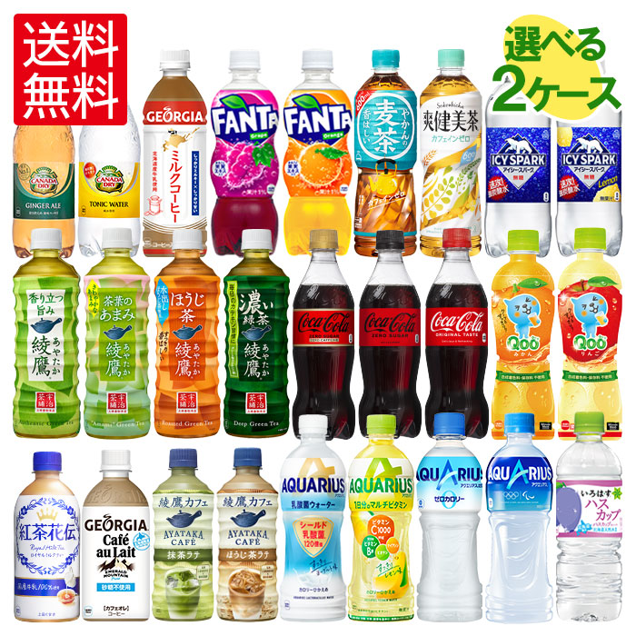 超歓迎】 コカ コーラ ＃綾鷹 ほうじ茶 ５２５ｍｌ×２４本 ０５１７５０ お得な１０個パック fucoa.cl