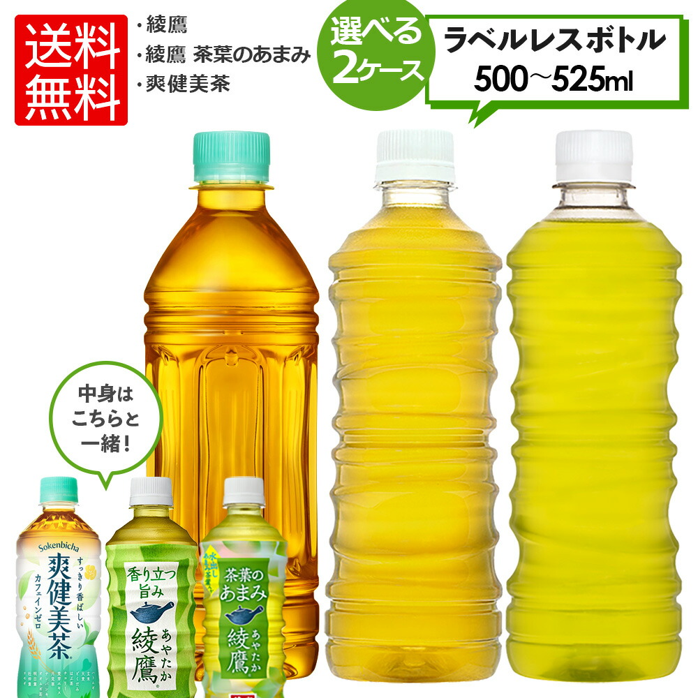 【やかんの麦茶10％OFFクーポン対象 8/16 9:59まで】コカ・コーラ やかんの麦茶 600ml ペットボトル 24本入り×2ケース【送料無料】  格安飲料専門店ドリンクパートナー